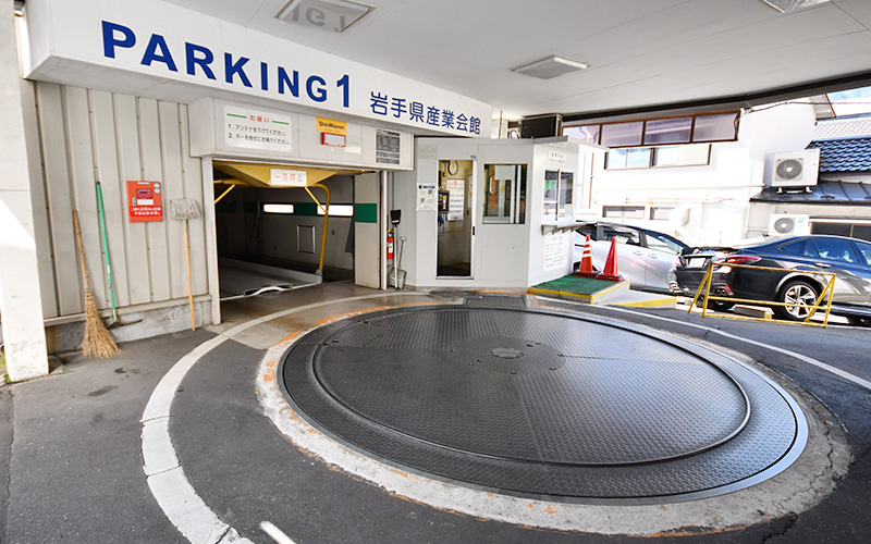 岩手県産業会館 第１立体駐車場