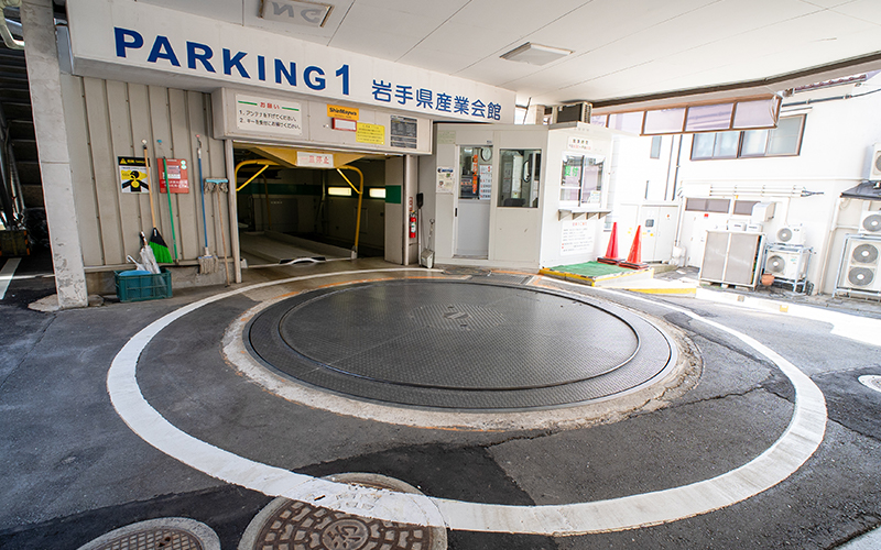 岩手県産業会館 第１立体駐車場